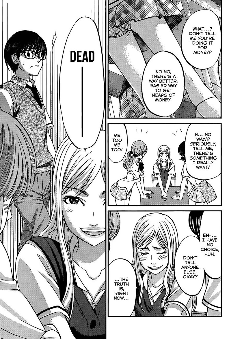 dead_tube_8_11