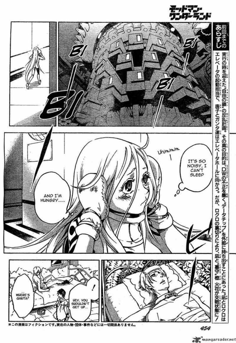 deadman_wonderland_15_4