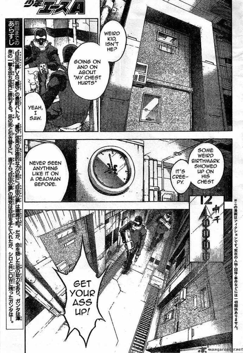 deadman_wonderland_22_3