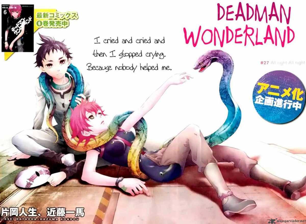 deadman_wonderland_27_1