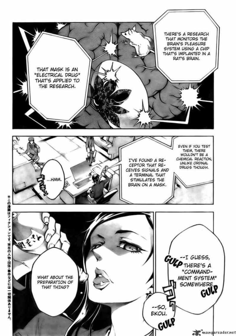 deadman_wonderland_27_6