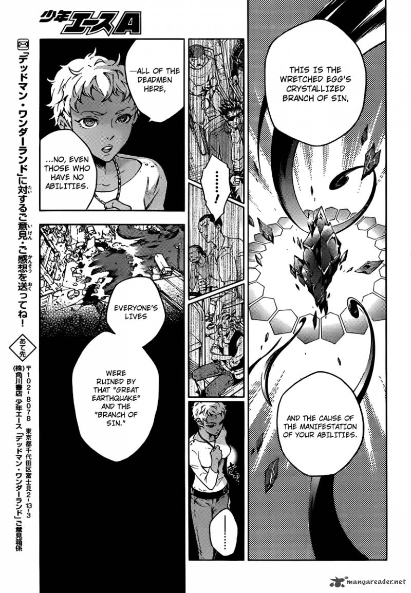 deadman_wonderland_41_47