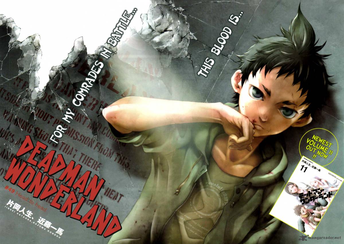 deadman_wonderland_49_2