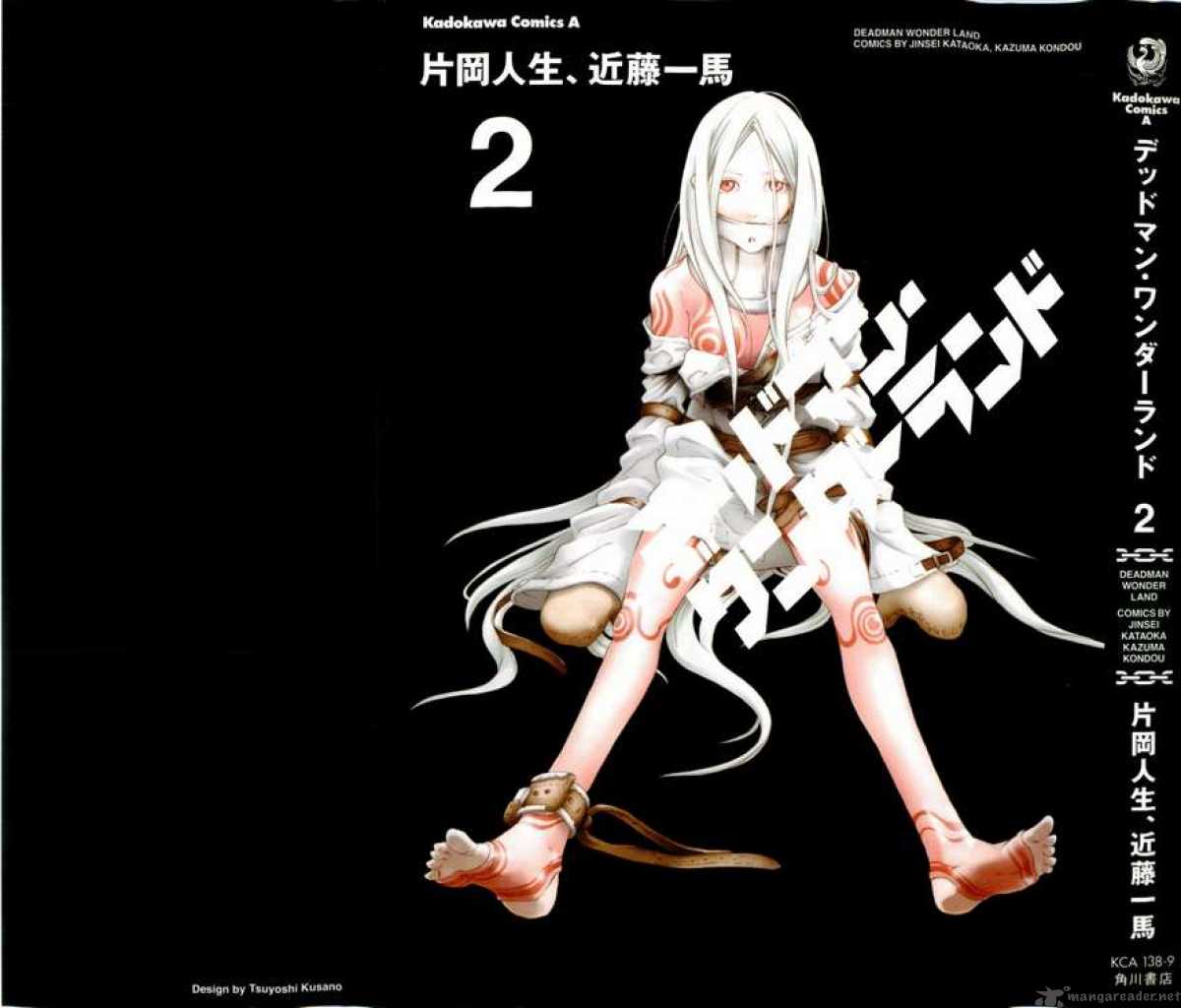 deadman_wonderland_5_45