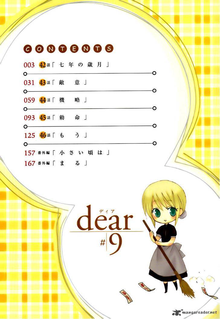 dear_42_5