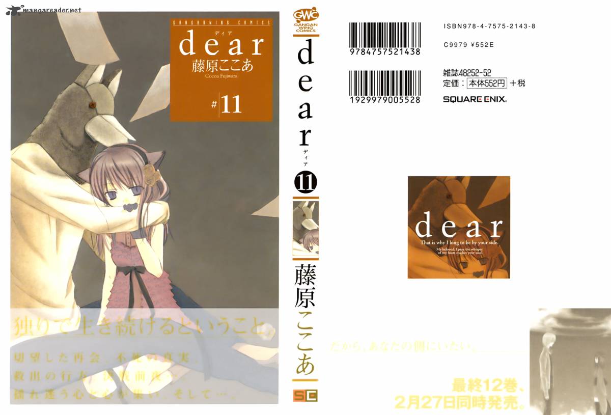 dear_52_2