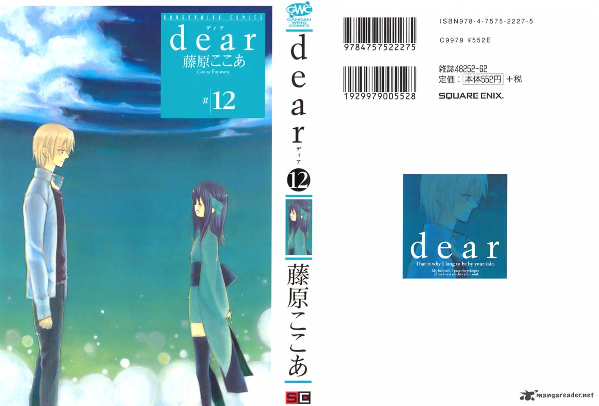 dear_57_1