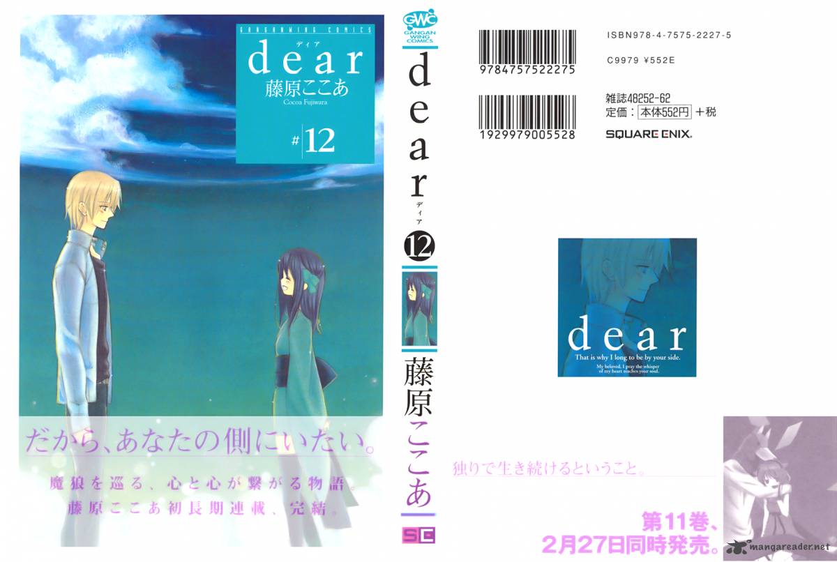 dear_57_2