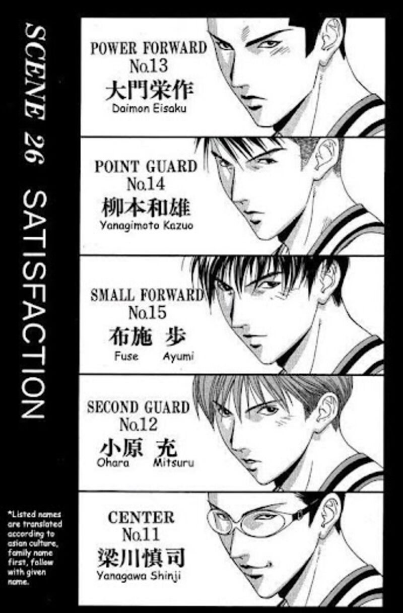 dear_boys_act_ii_26_1