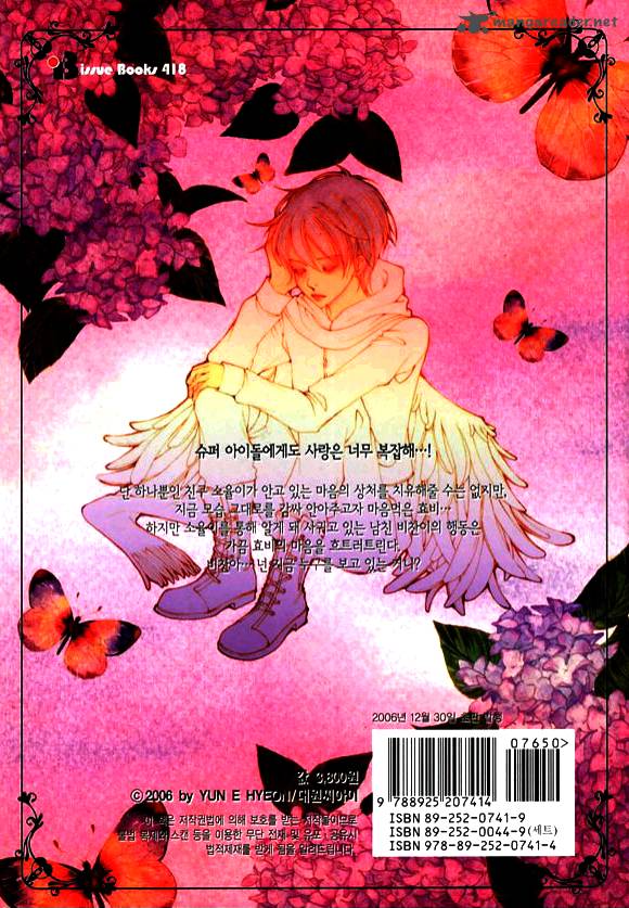 dear_diary_15_33