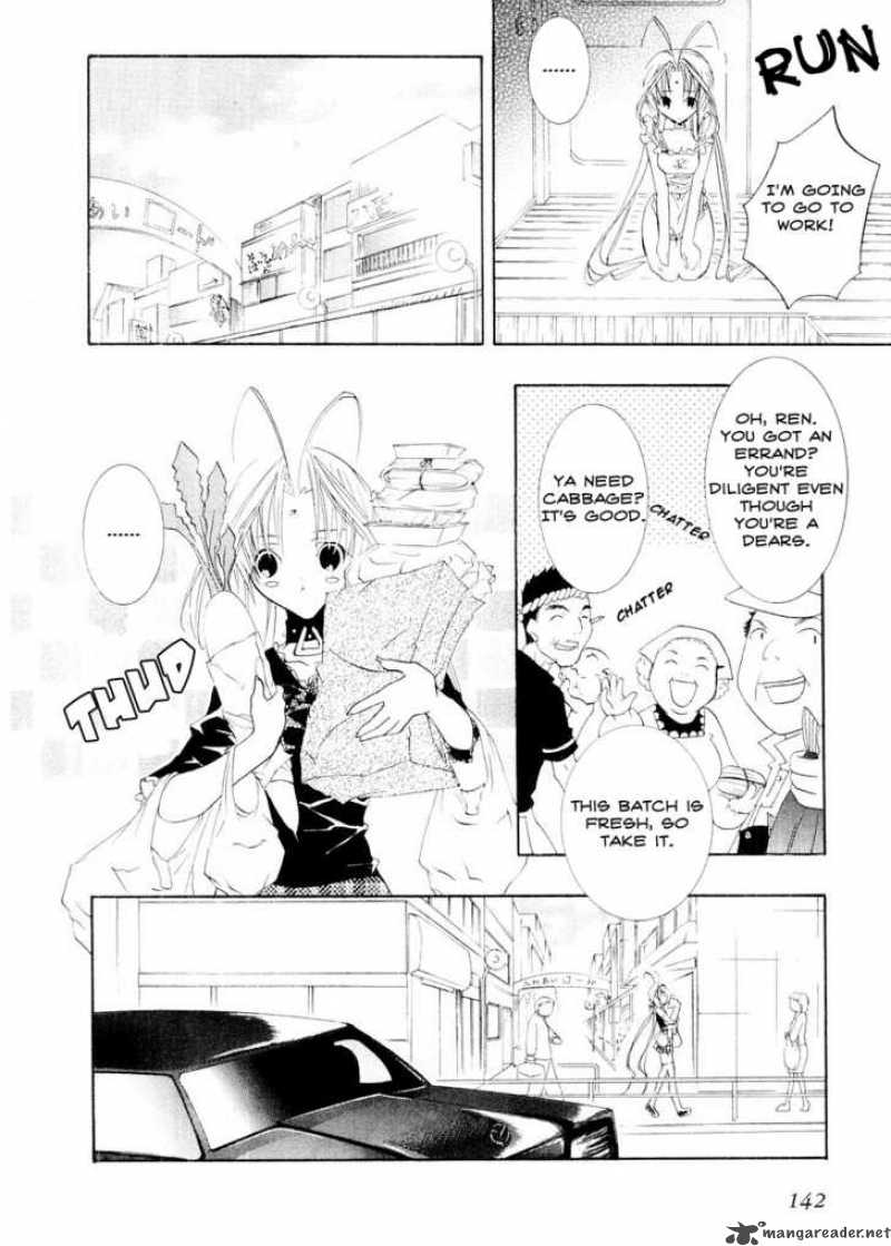 dears_11_6