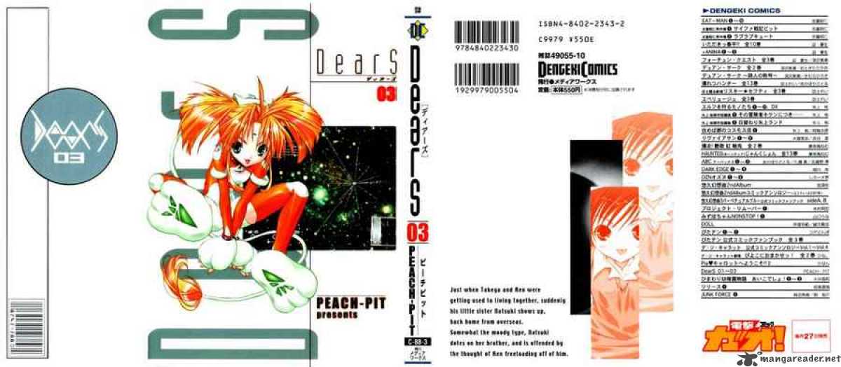 dears_12_1