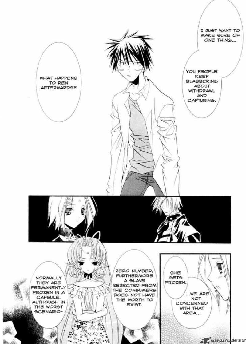dears_13_10