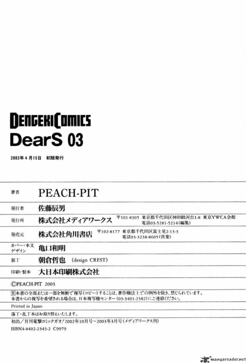 dears_18_23