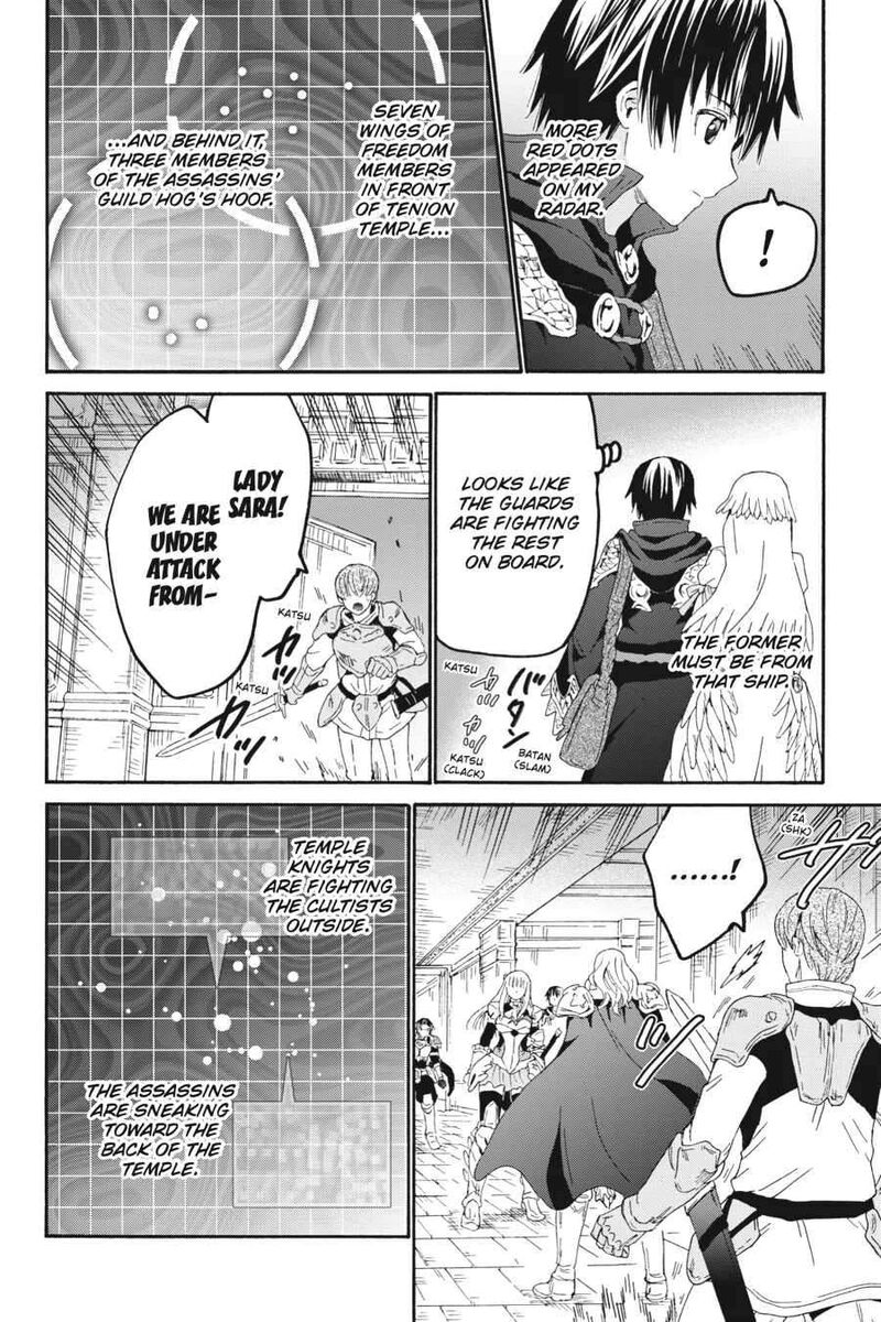 death_march_kara_hajimaru_isekai_kyousoukyoku_105_15