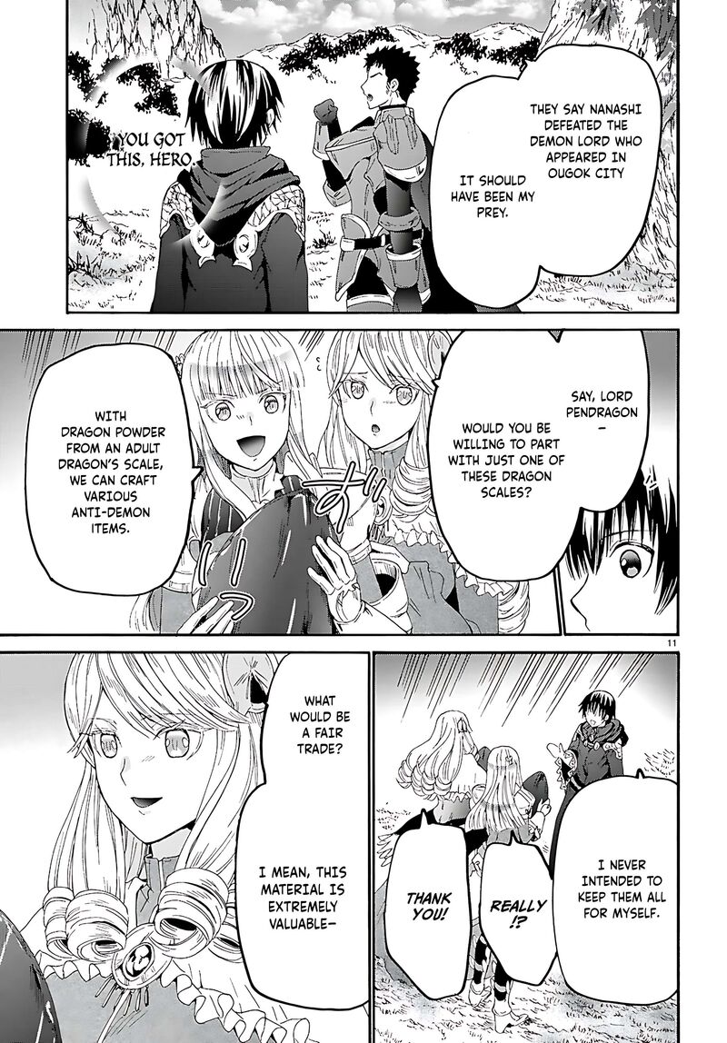 death_march_kara_hajimaru_isekai_kyousoukyoku_122_12
