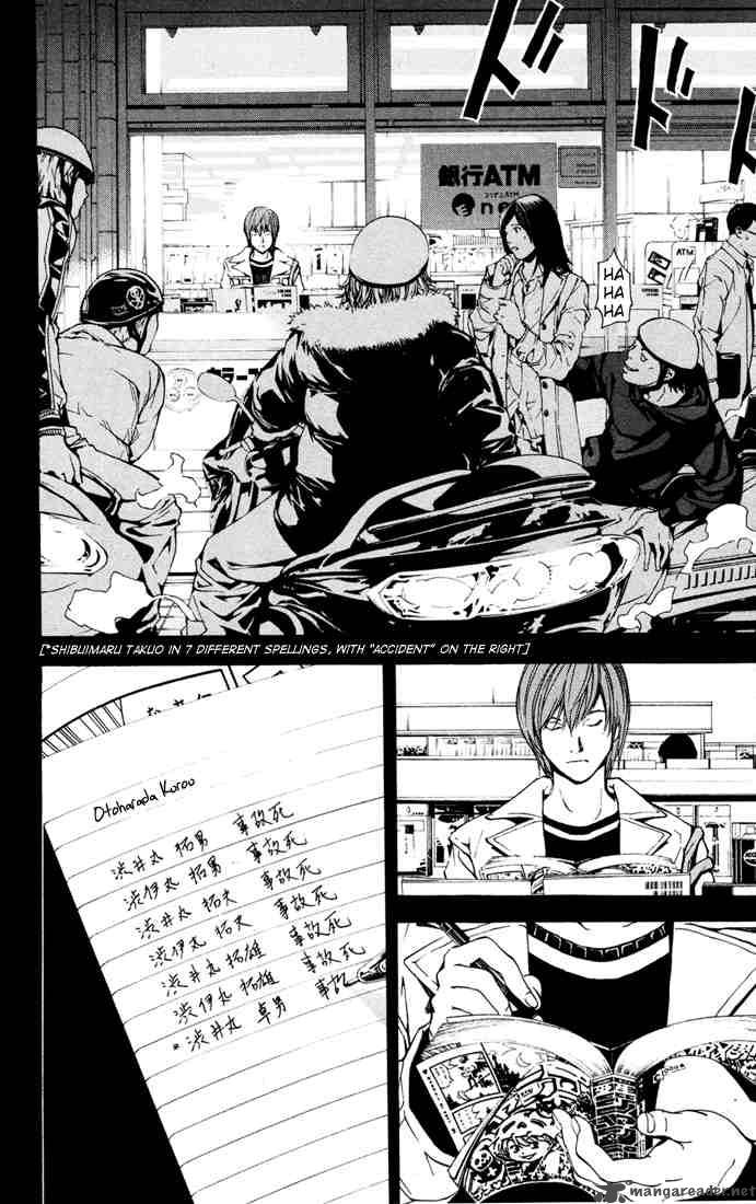 death_note_1_36