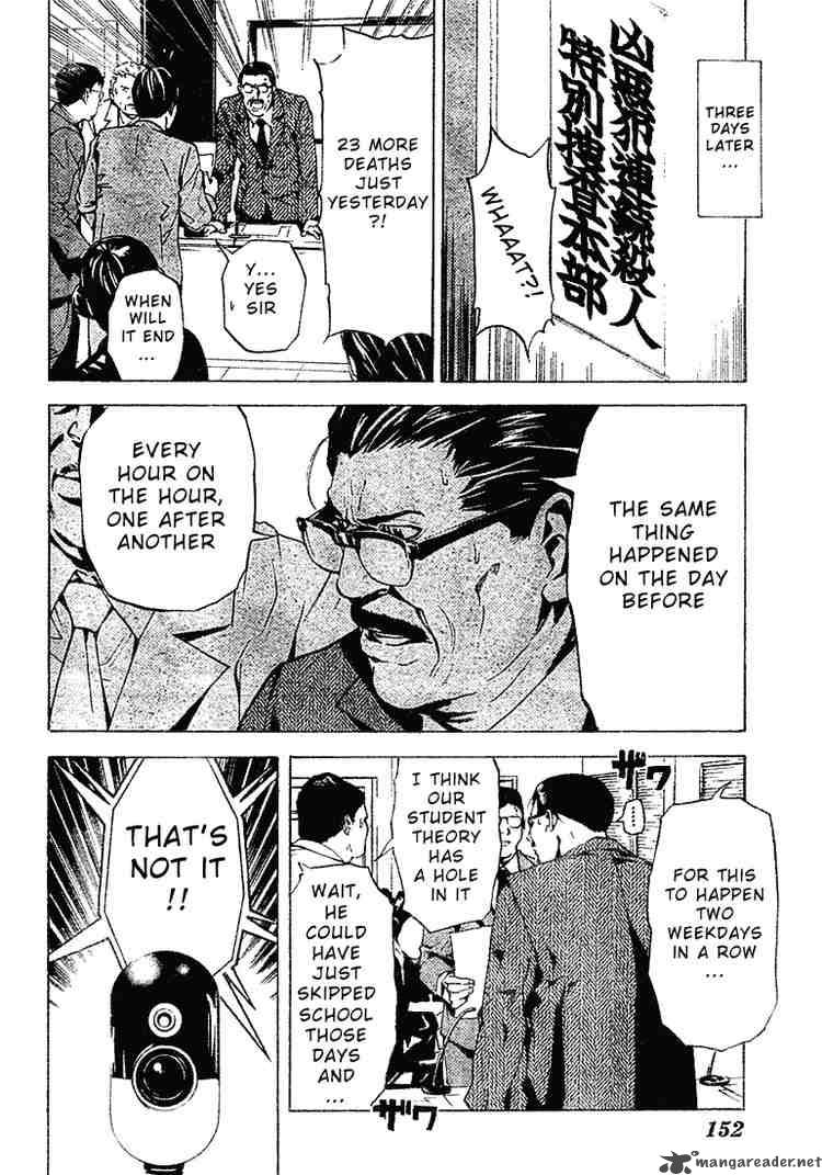 death_note_3_23