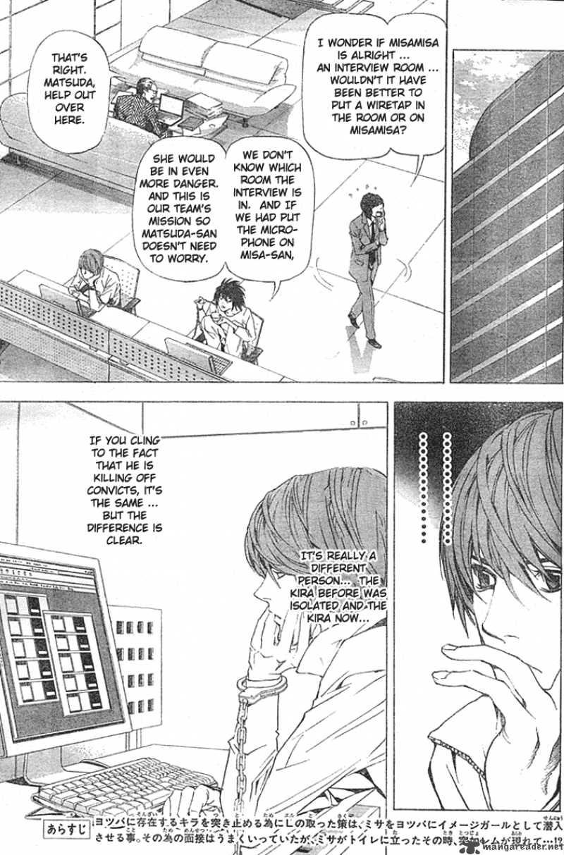 death_note_47_3