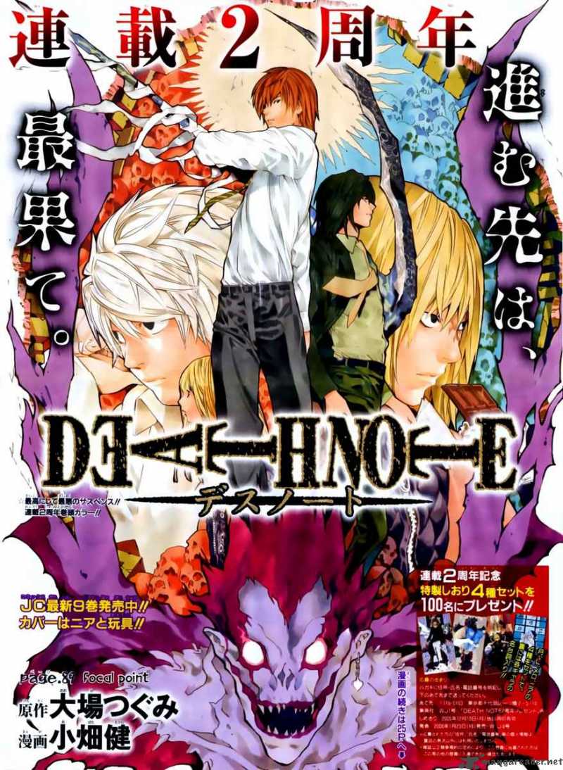 death_note_89_3