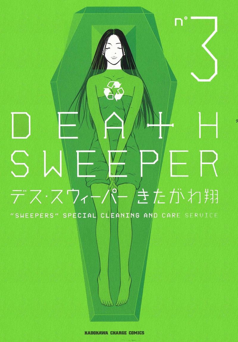 death_sweeper_19_1