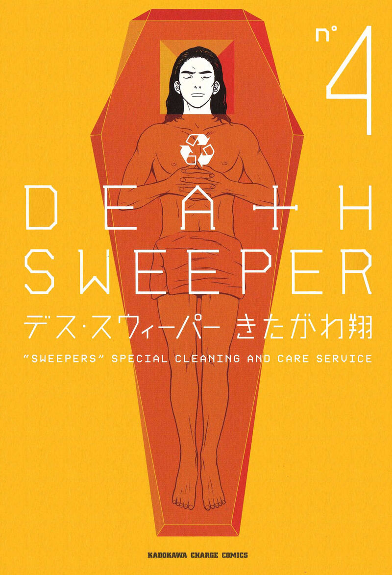 death_sweeper_28_1