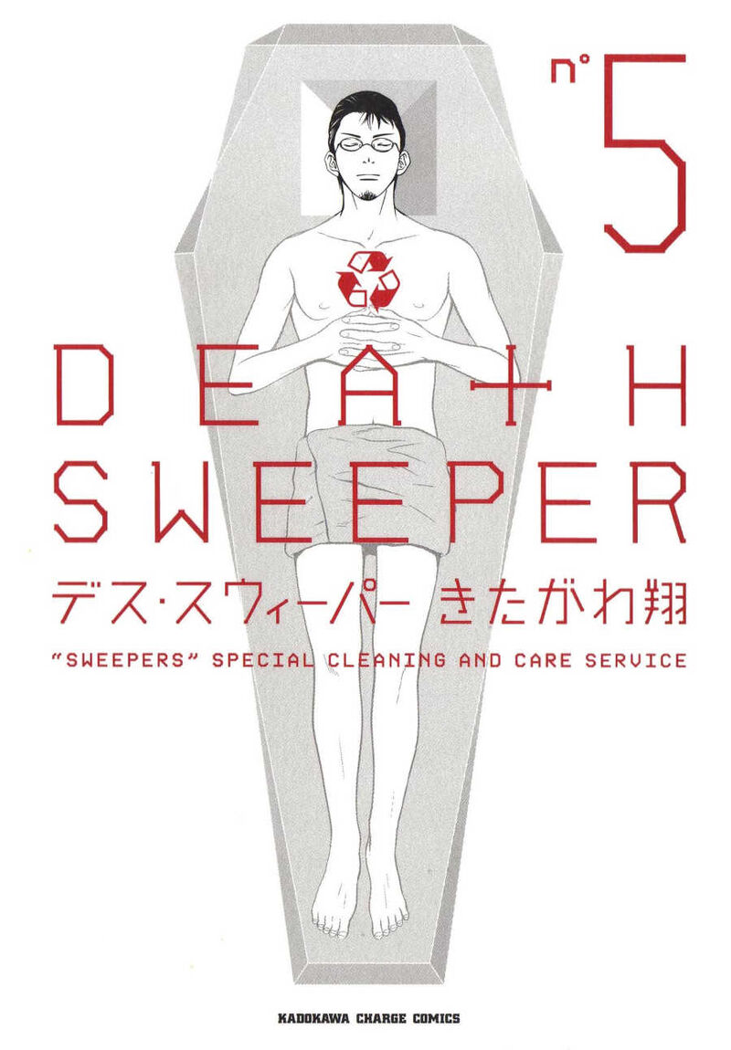 death_sweeper_37_1