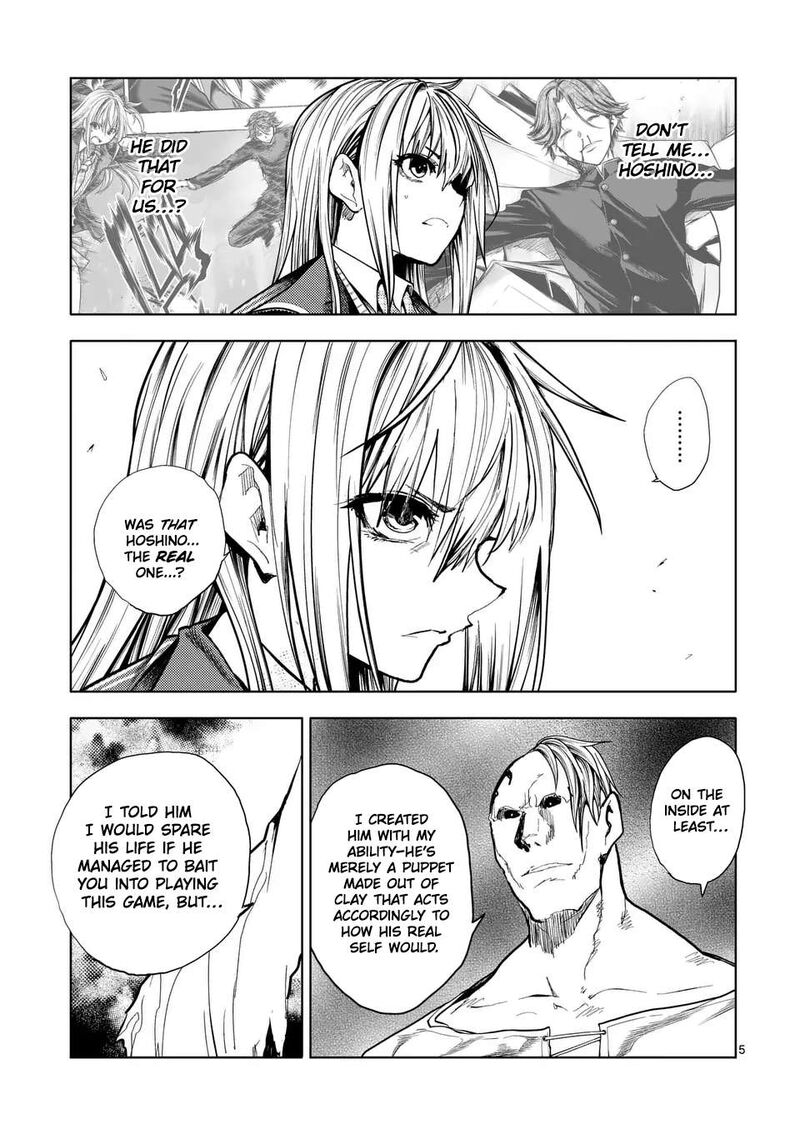 deatte_5_byou_de_battle_230_5