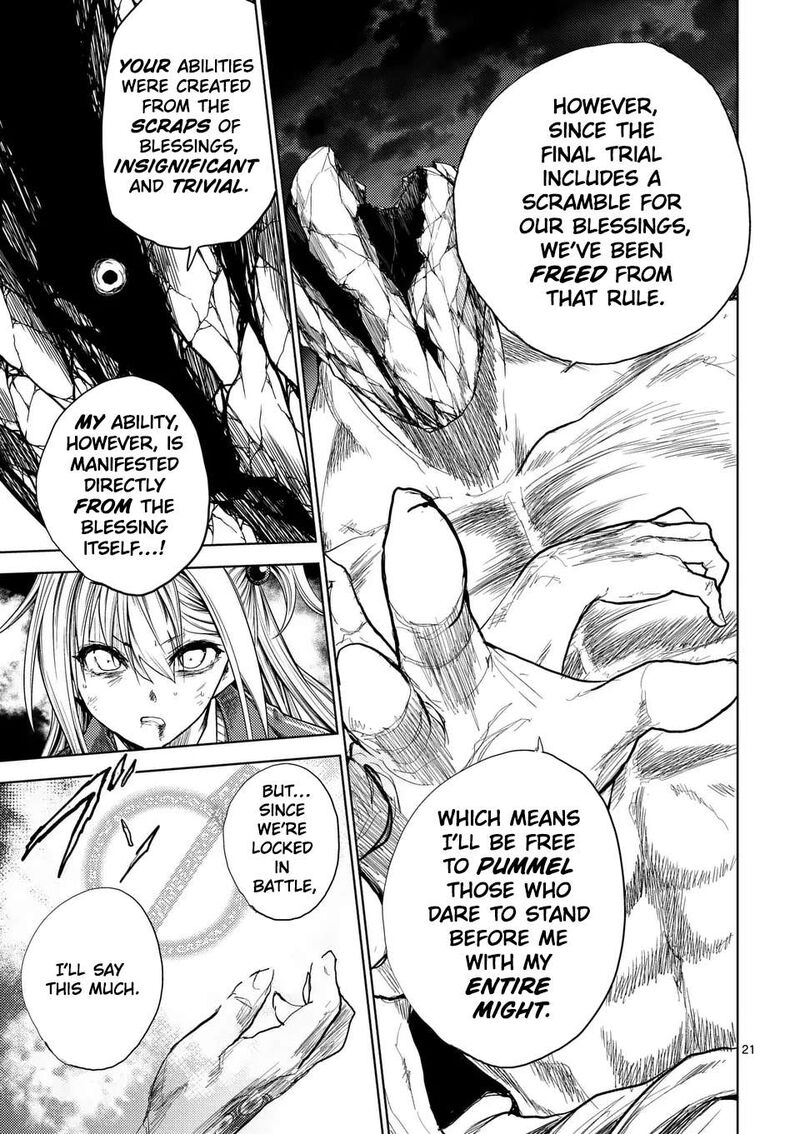deatte_5_byou_de_battle_234b_9