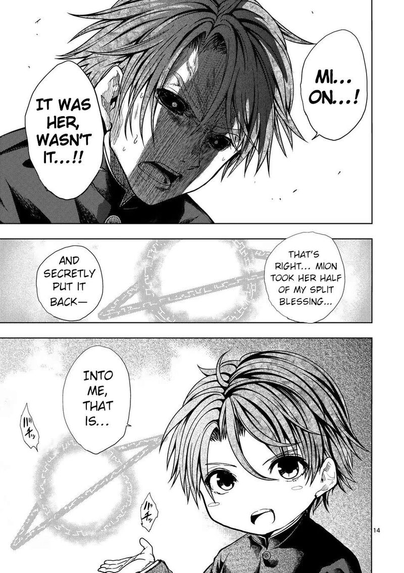 deatte_5_byou_de_battle_237_14