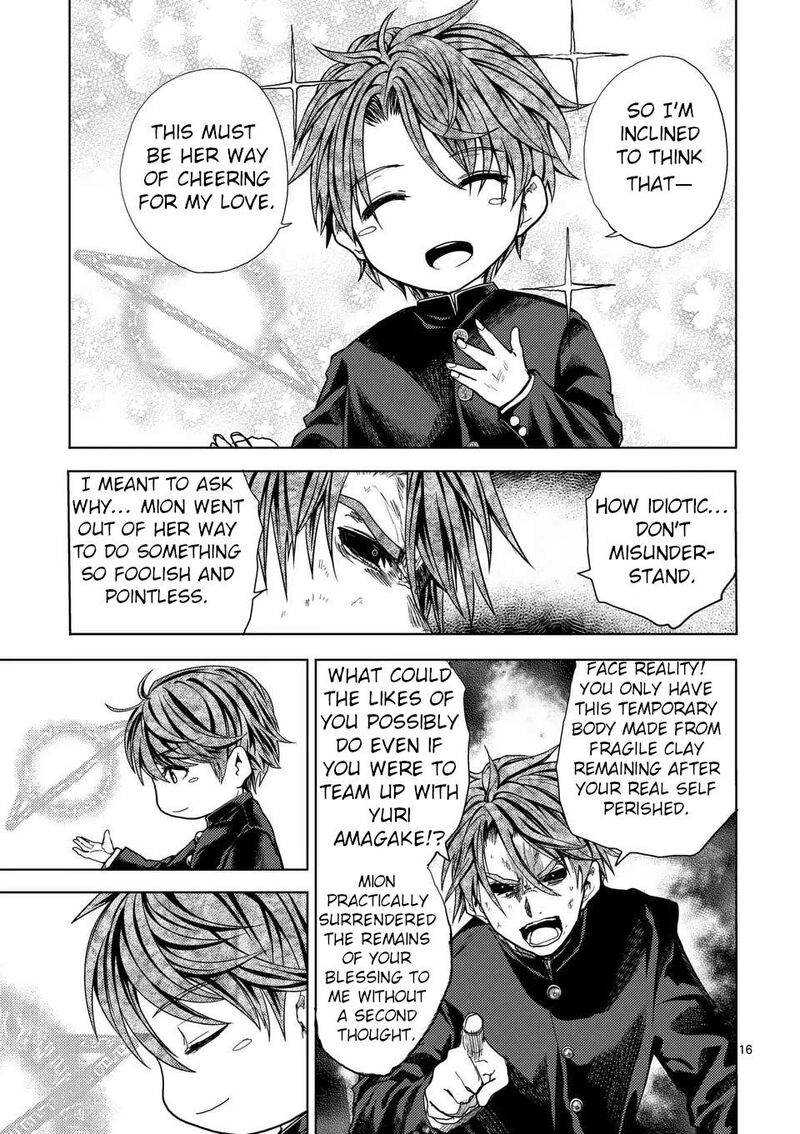 deatte_5_byou_de_battle_237_16