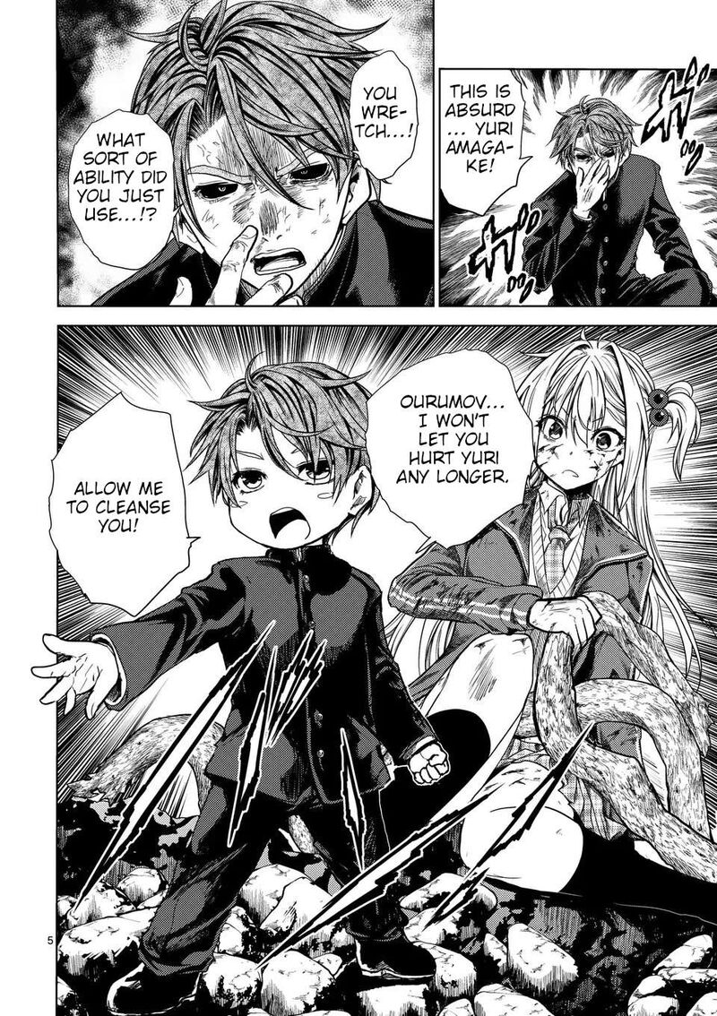 deatte_5_byou_de_battle_237_5
