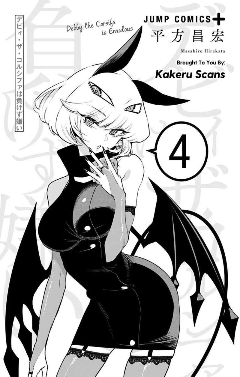 debby_the_corsifa_wa_makezugirai_30_3