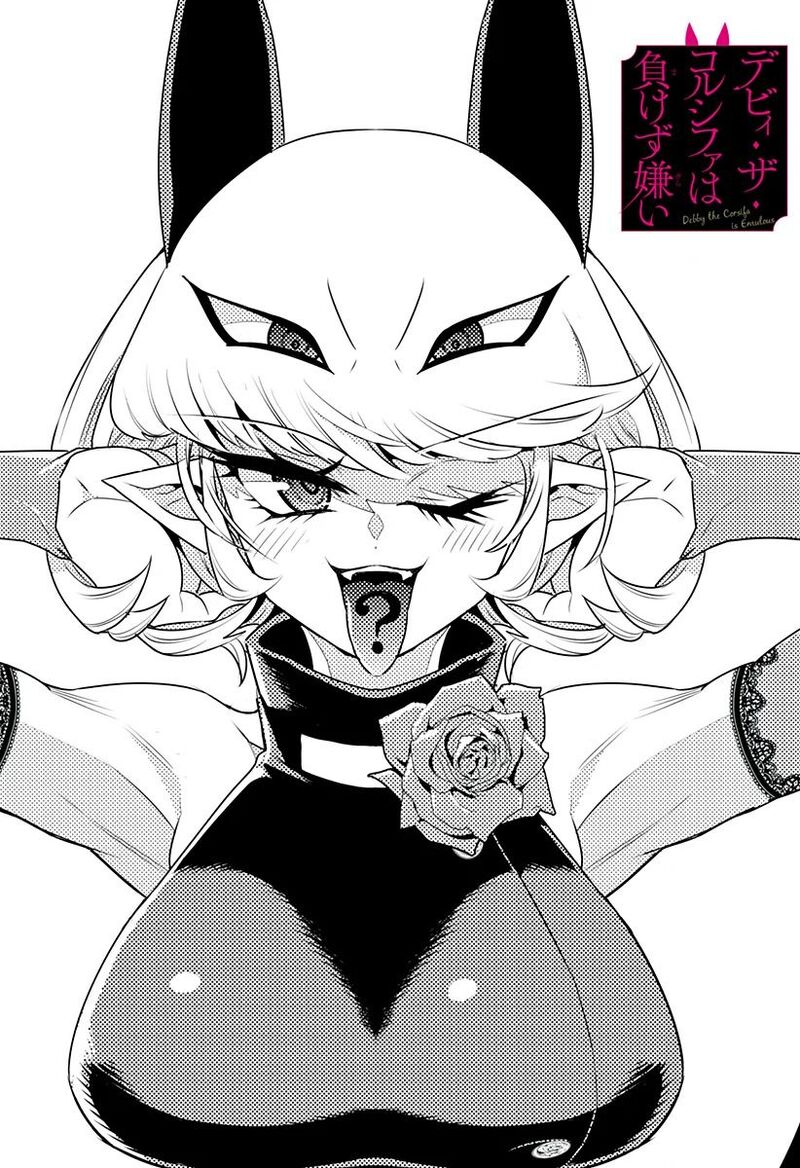 debby_the_corsifa_wa_makezugirai_4_1