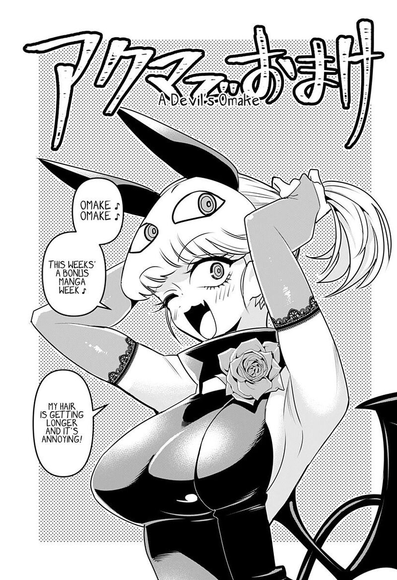 debby_the_corsifa_wa_makezugirai_9e_1