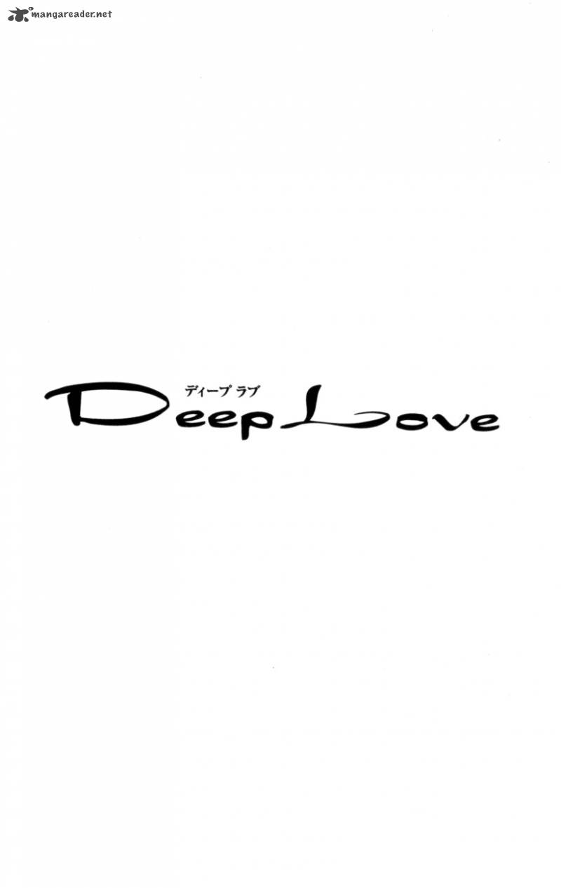 deep_love_host_2_2