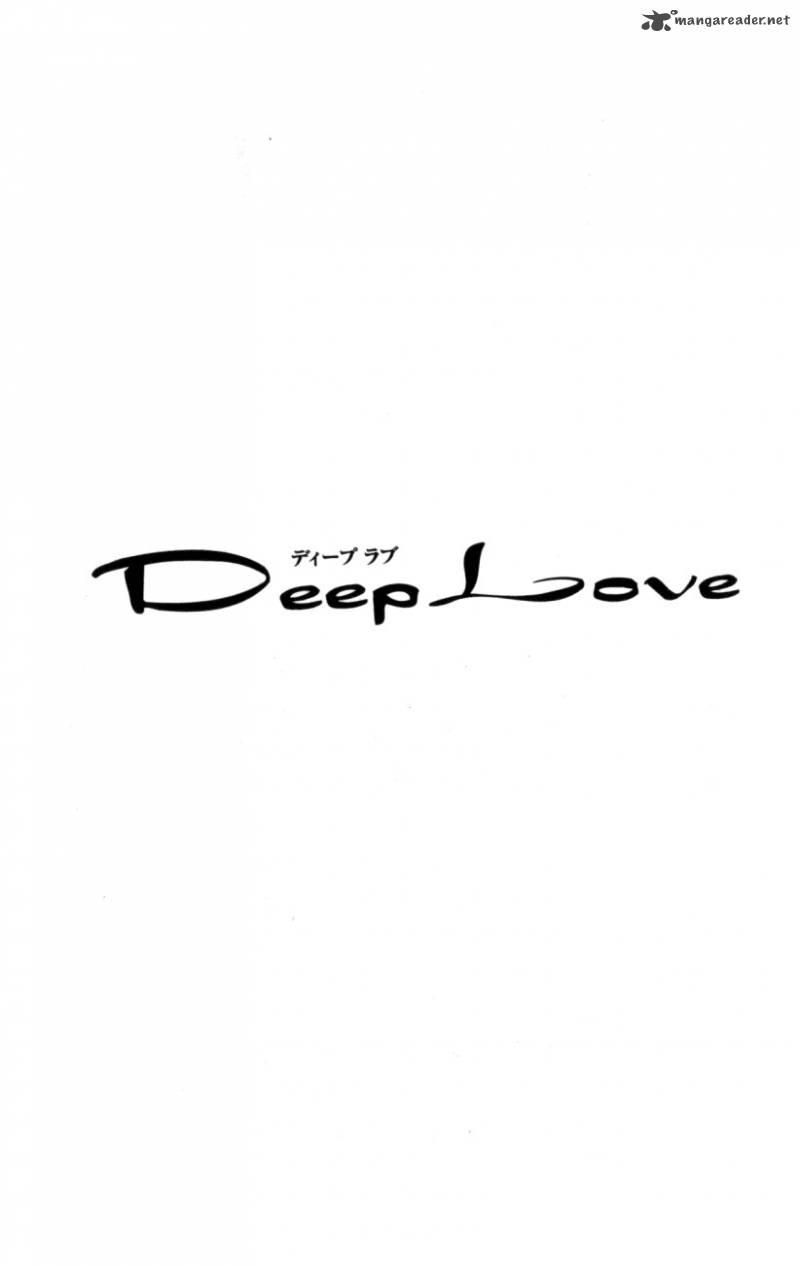 deep_love_host_3_2