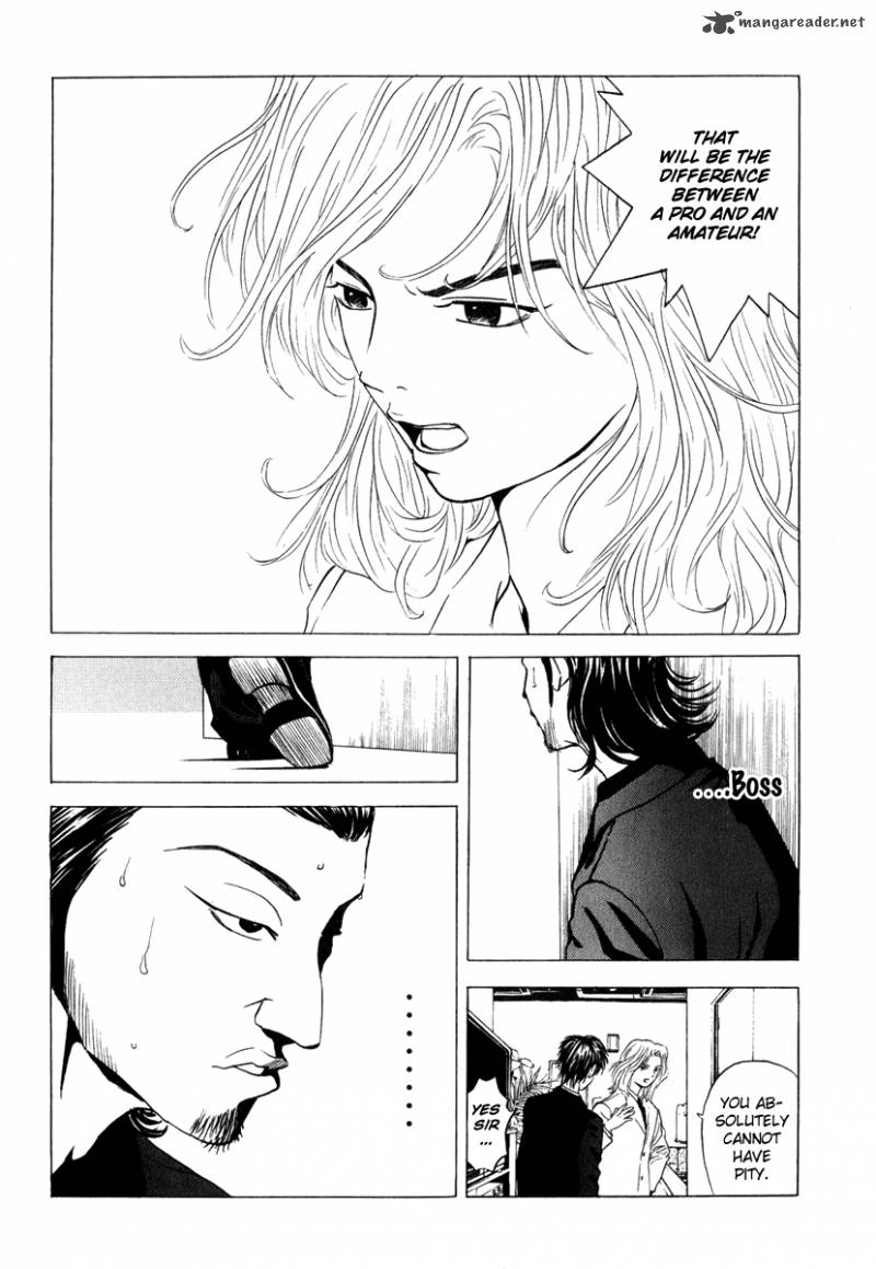 deep_love_real_7_8