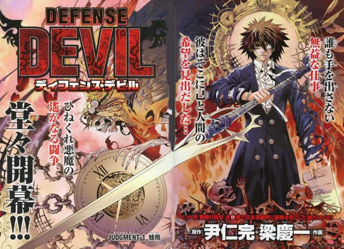 defense_devil_1_5