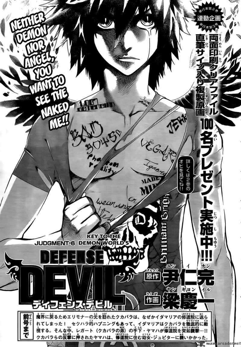 defense_devil_30_1