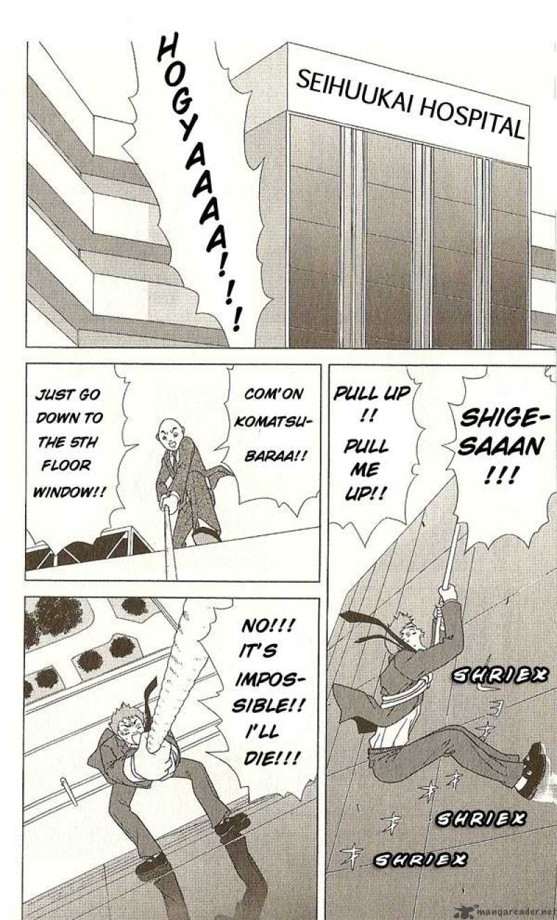 deka_wanko_16_13
