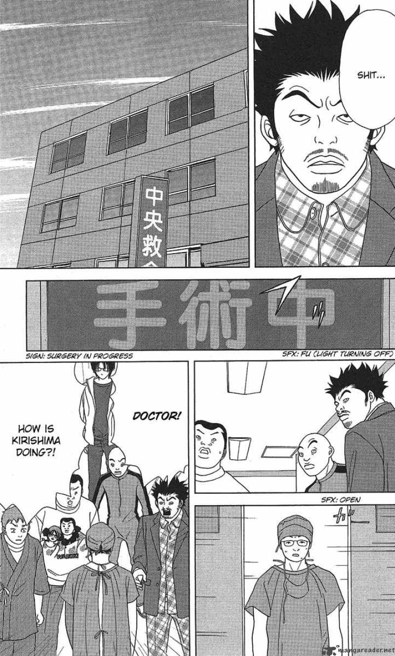 deka_wanko_22_18