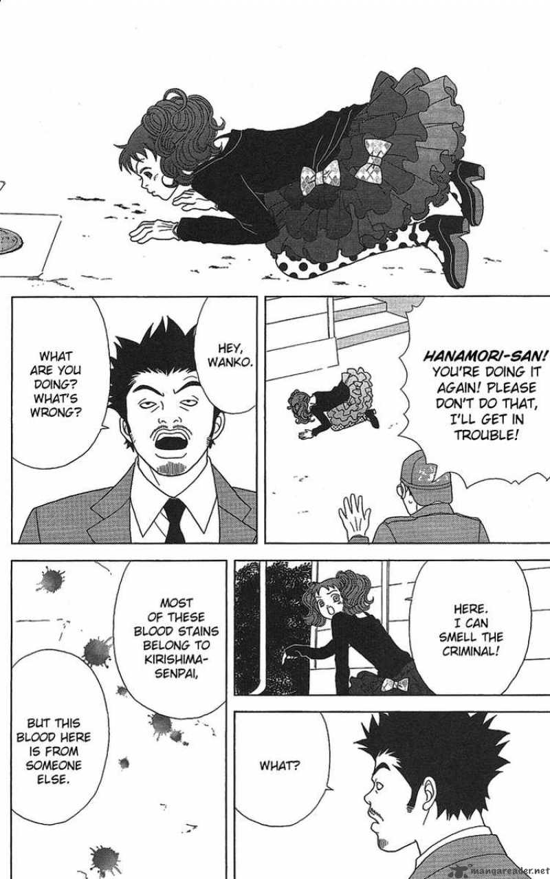 deka_wanko_22_24