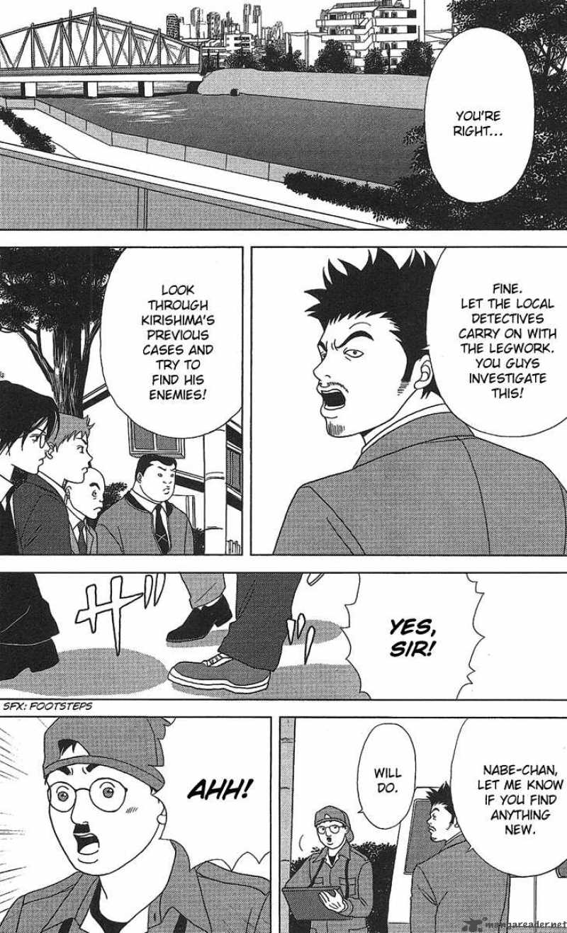 deka_wanko_22_25