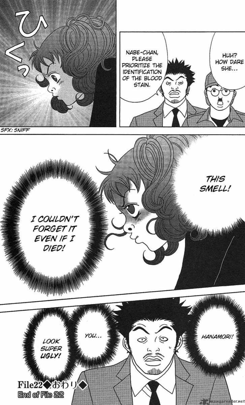 deka_wanko_22_26