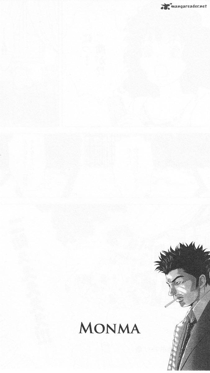 deka_wanko_45_1