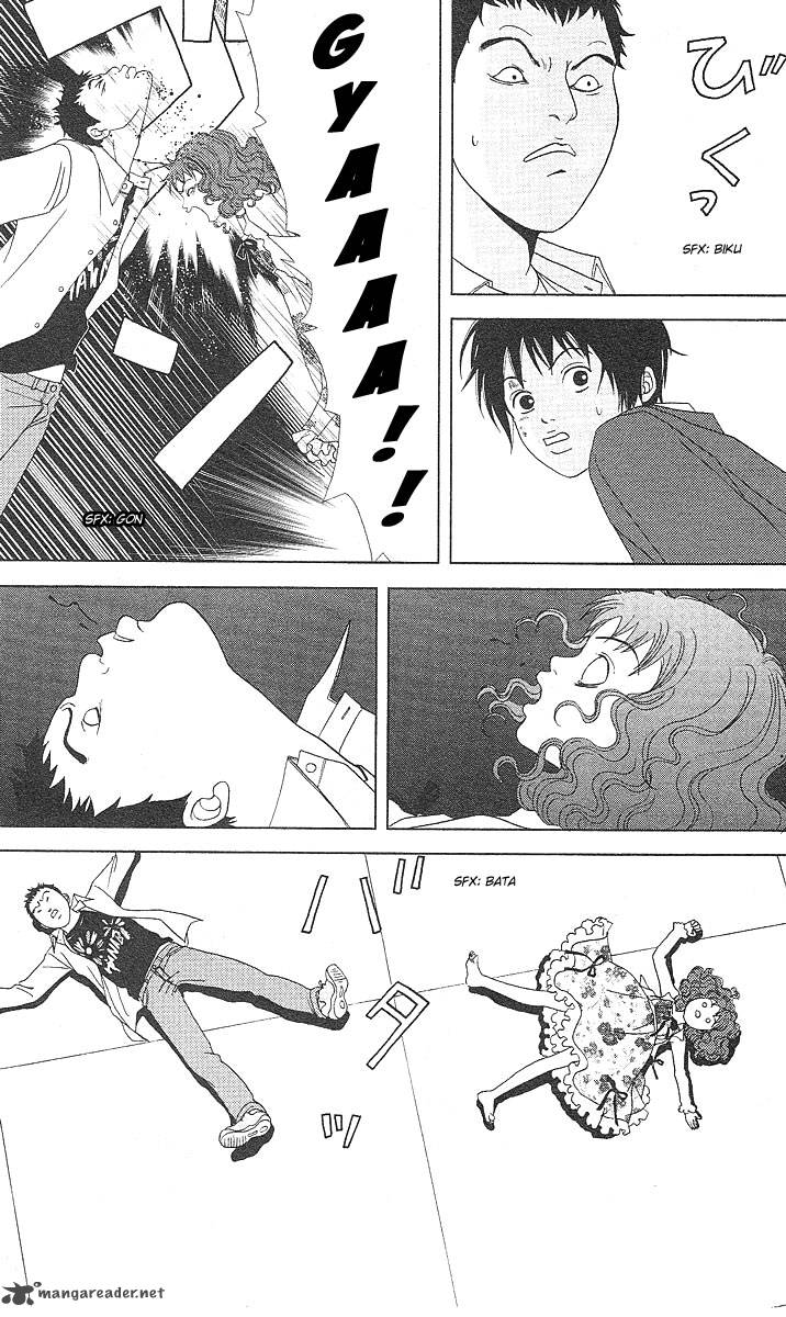 deka_wanko_45_11