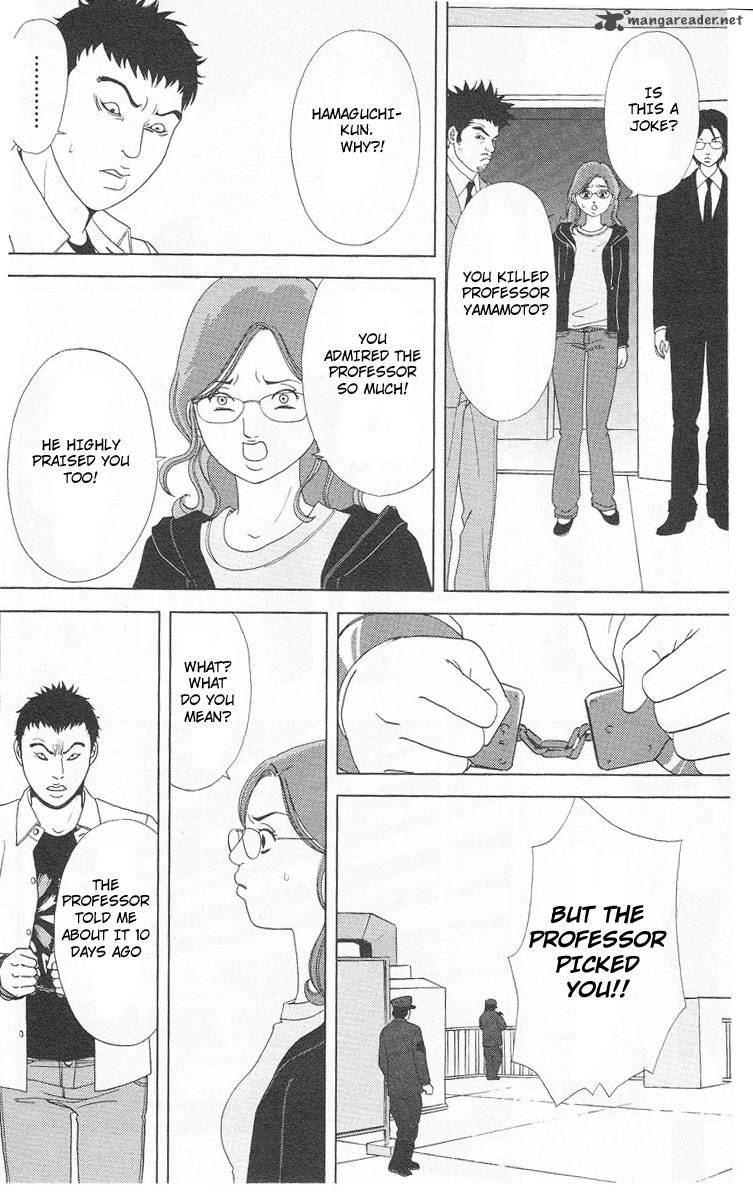 deka_wanko_45_17