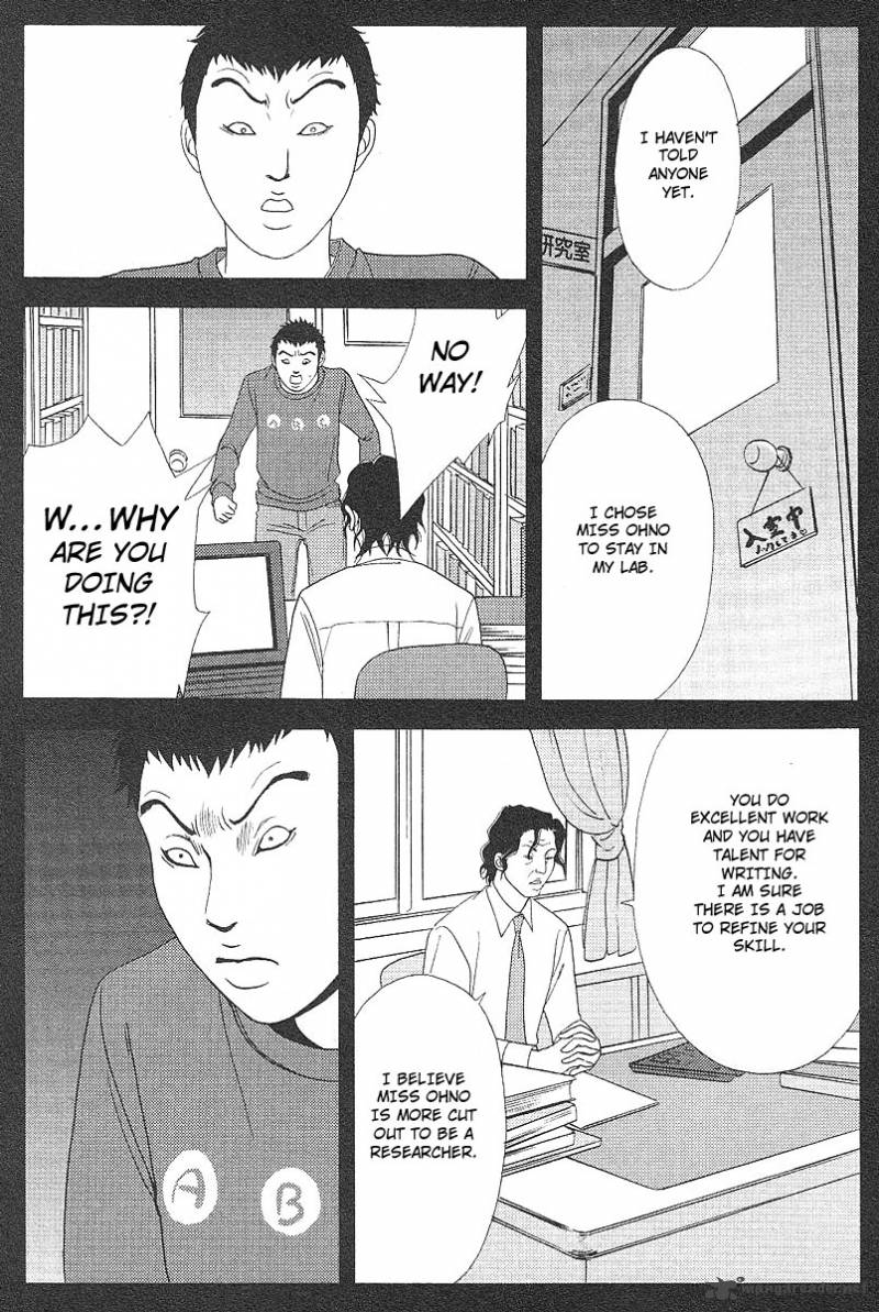 deka_wanko_45_18