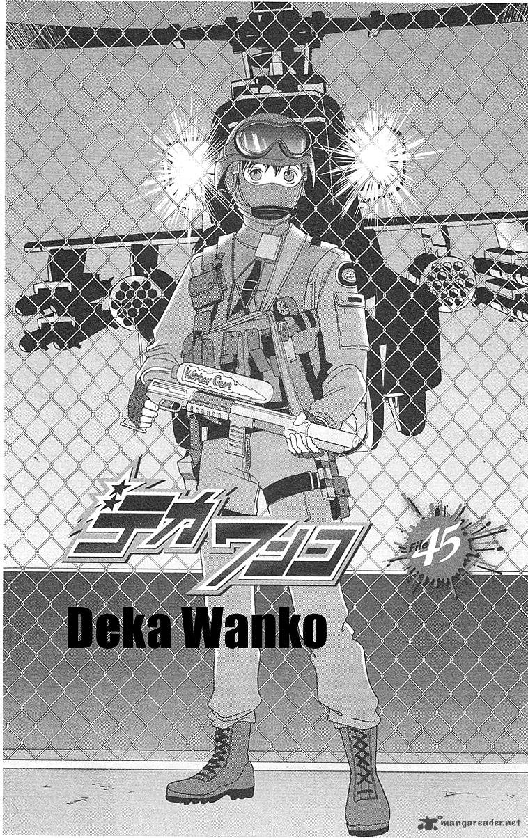 deka_wanko_45_2